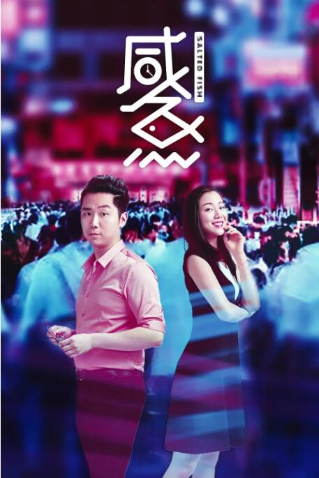 床上剧烈运动